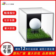 亚克力高尔夫球盒垒球展示盒棒球盒子橄